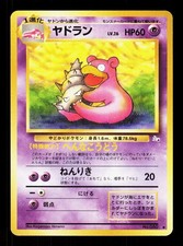 Slowbro NO. 080 Uncommon Fossil Pokemon Japanese LP