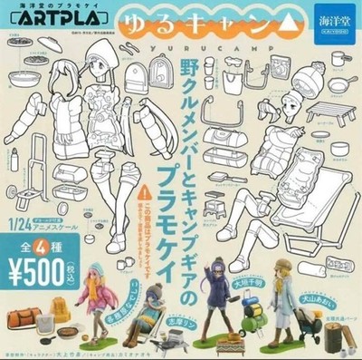 Yuru Camp ARTPLA von Kaiyodo alle 4 Arten Set Kapsel Gashapon Spielzeug