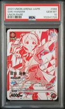 PSA 10 Union Arena Gakumasu Hanami Saki Ur Ua Winn Japanese Gem Mint Union Arena