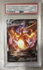 2022 POKEMON SWSH BLACK STAR PROMO #261 FA/CHARIZARD VMAX ULTRA-PREMIUM PSA 10