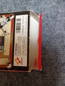 Madara Famicom NTSCJ CIB Japan Import Retro Box Manual Map Limited Rare