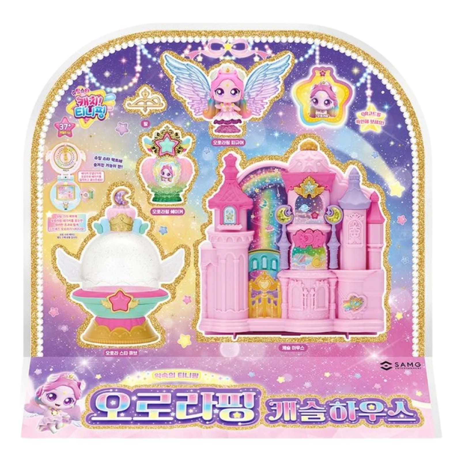 Catch! Teenieping Shooting Star Auroraping Castle House