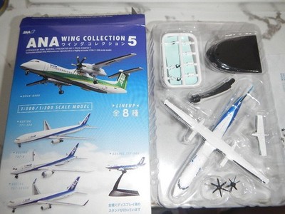 ANA Wing Collection 5 DHC8-Q400 Triton Blue Liv1/300