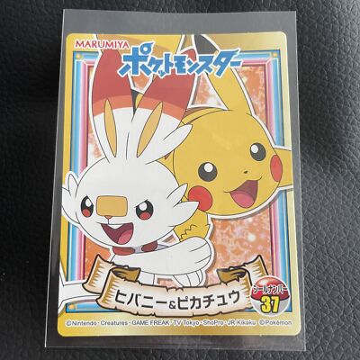 Pikachu Pokemon MARUMIYA seal Sticker Very Rare Nintendo From JAPAN F/S e