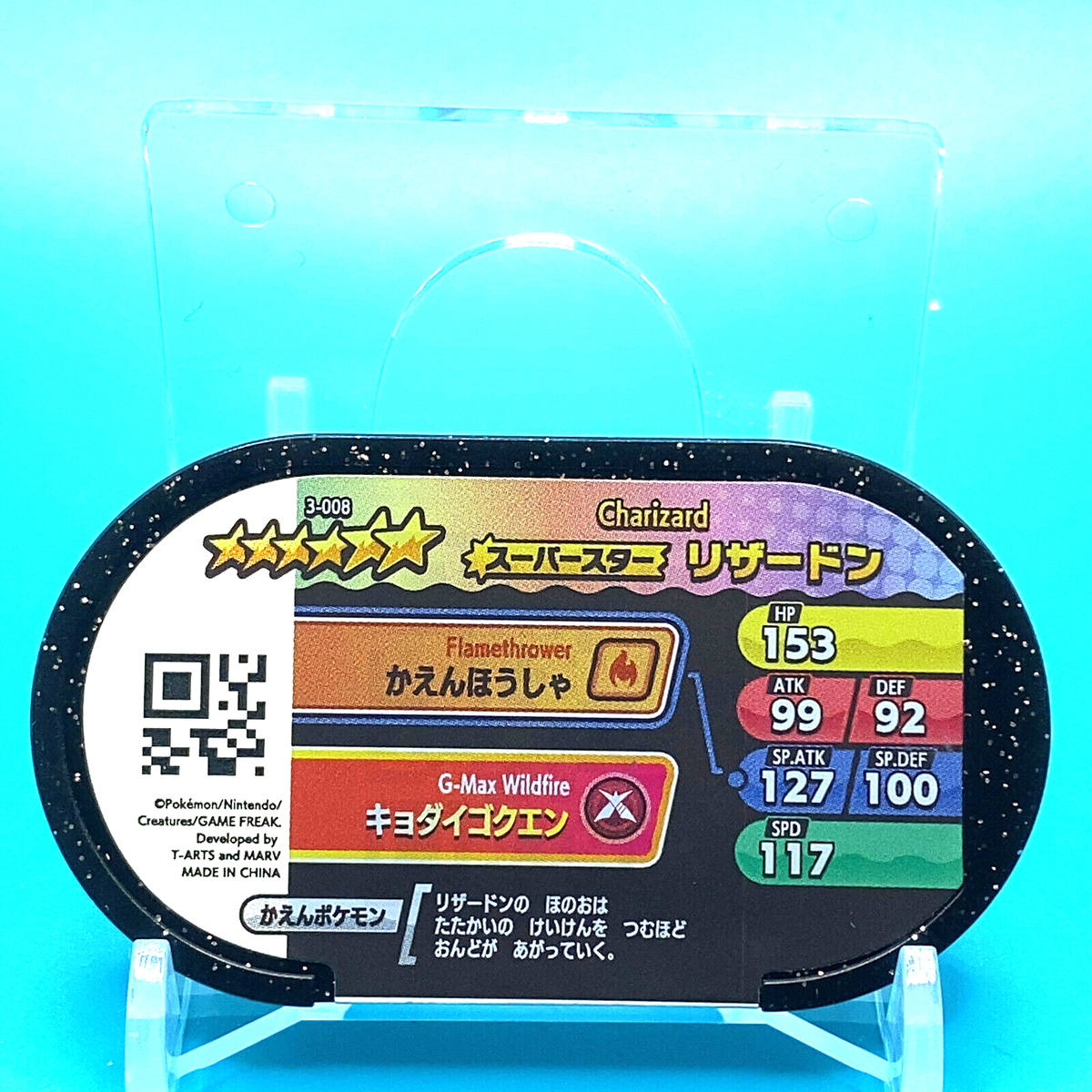 ポケットモンスター セット③ Viewing Media - PocketMonsters.Net