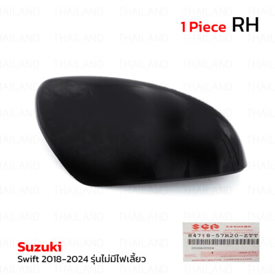 Rh Black Wing Mirror Cover Cap Fits Suzuki Swift Hatchback 5Dr 2018 - 2024