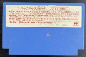 SD GUNDAM GACHAPON SENSHI 4 NT STORY NES FC Nintendo Famicom Japanese Version