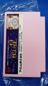 Famicom Software Model Ai Sensei No O Shi E Te Watashi No Hoshi Irem FL373