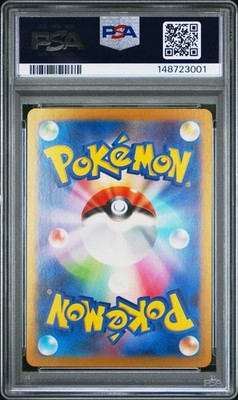 PSA 10 Ethan's Typhlosion AR 070/063 Japanese Heat Wave Arena SV9a