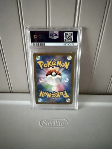 PIKACHU 2022 POKEMON VSTAR UNIVERSE #205/172 AR JAPANESE PSA 10 Q0895
