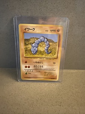 Onix Expansion Pack Regular (Japanese)