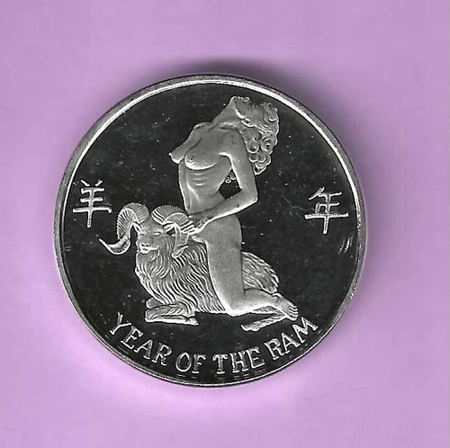 1 Troy oz. .999 Silver Rd Year of the RAM “Ram & Lady”