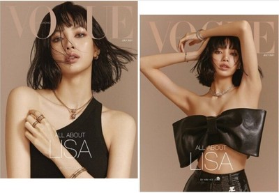 VOGUE HongKong Magazine 2021 July BlackPink LISA Cover | eBay