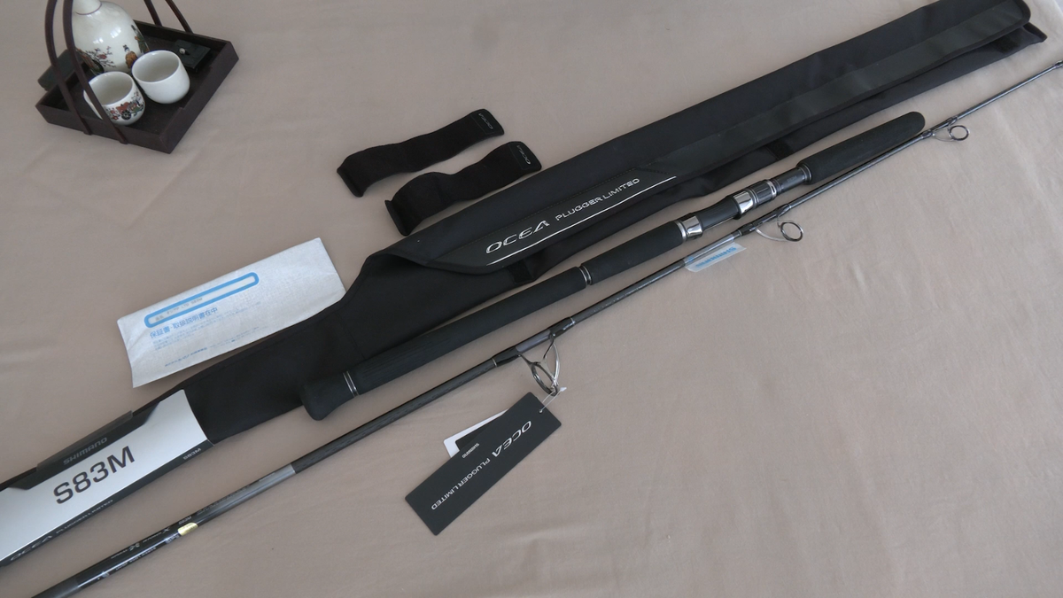 Shimano 21 OCEA Plugger Limited S83M Spinning Rod A2-Watch Shimano 21 OCEA Plugger Limited S83M Spinning Rod A2-Watch