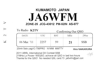 Kumamoto Japan JA6WFM QSL Radio Postcard