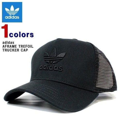 NEU ADIDAS ORIGINAL SUPERSTAR BASEBALLKAPPE MÜTZE WEISS TRUCKER 1 GRÖSSE PASST ZU ALLEN - Bild 7 von 21