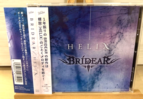 BRIDEAR HELIX CD Girls Metal Rock Band Japan Misaki G Hard Rock Ltd - Afbeelding 1 van 2