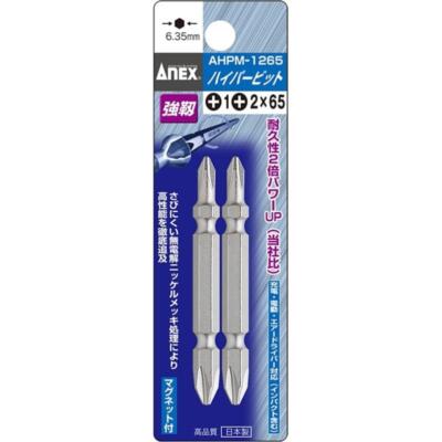 ANEX Screwdriver Hyper Bit Mag +1 x＋2 x 65mm 2pcs AHPM-1265 JIS From Japan New