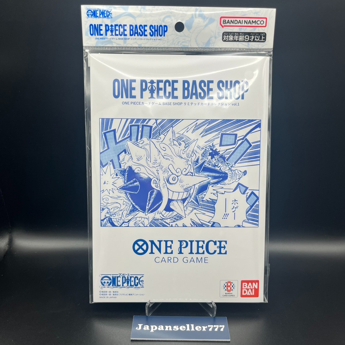 ONE PIECE CARD GAME BASE SHOP LIMITED CARD COLLECTION vol.1