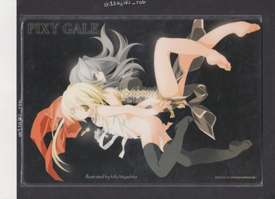 Pixy Gale Shitajiki Anime Pencil Board VINTAGE