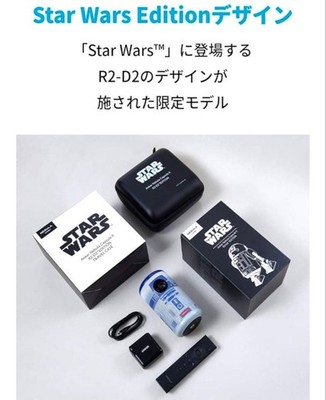 Anker Nebula Capsule II R2-D2 Star Wars Limited Smart Mini Projector Japan NEW