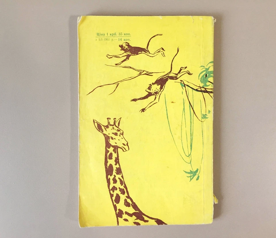 Stories About Animals and Birds by Natalya Utevskaya Soviet English Storybook - Image 2 of 4