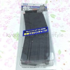 Tokyo Marui No. 127 BB Loader XL 78275 JAPAN IMPORT