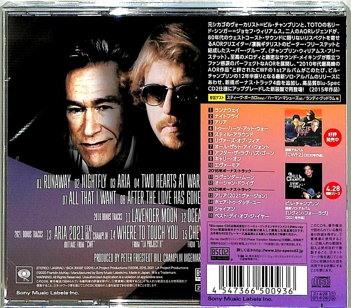 【AOR】 Joseph Williams & Peter Friestedt Amazon.co.jp: Williams / Friestedt: ミュージック