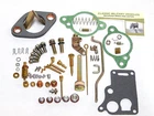 Carter WO Carburetor Master Rebuild Kit. Army Jeep Willys CJ2A MB CJ3A G503 Carb