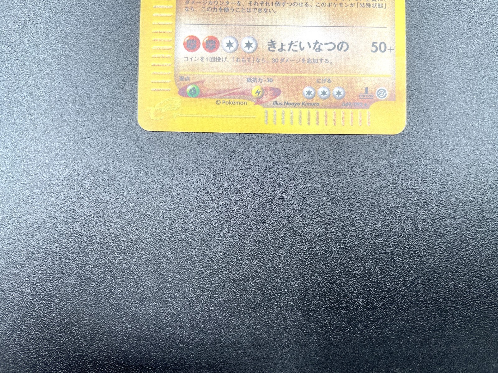 Picture 15 of 23