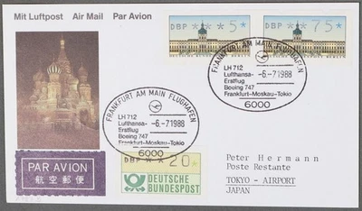 MayfairStamps Germany 1988 Frankfurt to Tokyo Japan Boeing 747 Lufthansa First F - Image 1 of 2