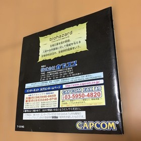 Resident Evil Bio Hazard 1 Sega Saturn used