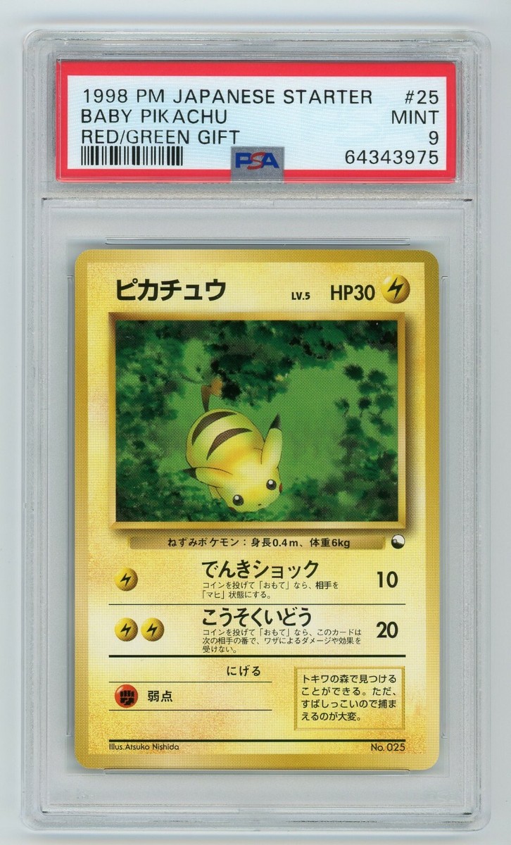 Pokemon Card Pikachu No. 025 Red Green Gift Set 1998 PSA 9 MINT | eBay
