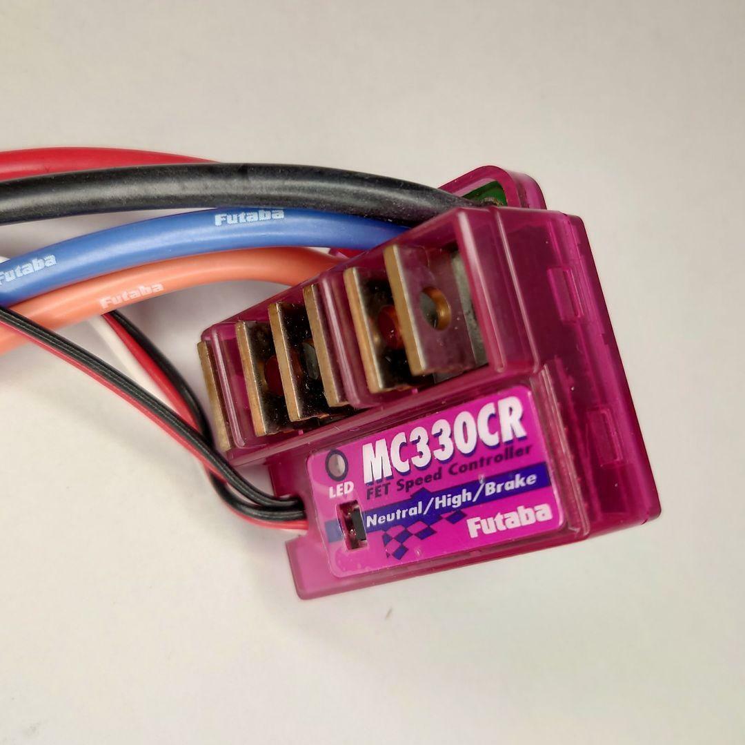 Futaba Megatech Junior Propo Set 2PHKA-AM Radio Control | eBay
