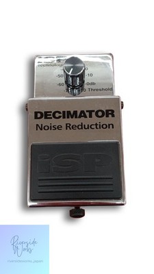 ISP TECHNOLOGIES DECIMATOR Noise Reduction Pedal JP