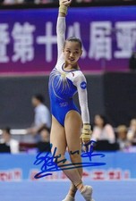 Chen Yile - CHN - Turnen - 3. WM 2018 -  Autogramm