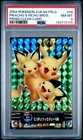 PSA 8 Pikachu & Pichu Bros Prism Japanese Carddass Zukan No 04 Pokemon