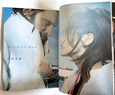VINCENT GALLO CUT JAPAN MAGAZINE 03/2002 MIKI NAKATANI THORA BIRCH