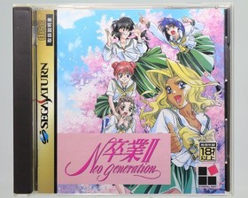 SEGA Saturn Software 2 Title Set / Classmates if / Graduation II Neo generation