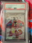 2023 Charizard EX Sv3 JP Super Rare PSA Gem Mint 10