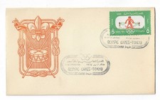 Egypt 1964 Olympics single on FDC with a better Miss Hodson cachet
