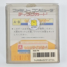Famicom Disk MOERO TWINBEE Nintendo 5082 dk