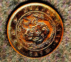 SEAsia/Oriental 16 Select coins w/ China Kiang-Nam 10 cash coin + — photo 3