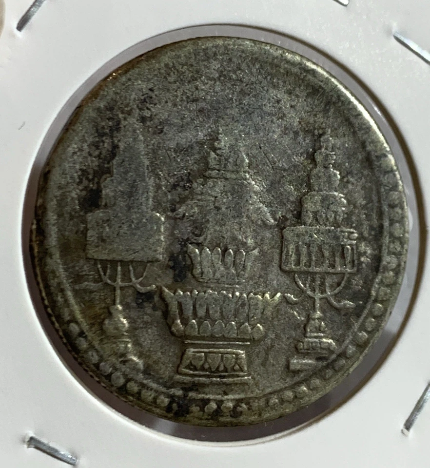 MONEDA DE PLATA TAILANDIA 1869 1 BAHT, EN MUY BUEN ESTADO Foto 2 de 2