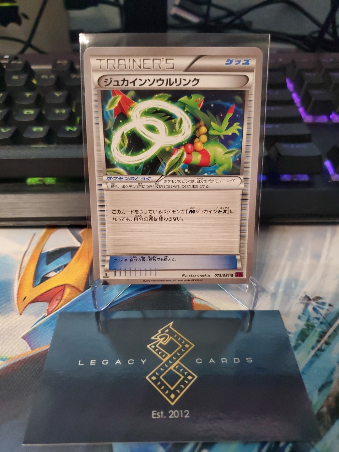 (JP) Sceptile Spirit Link 073/081 U - XY7 Bandit Ring 1st Ed. - Pokémon TCG (NM)