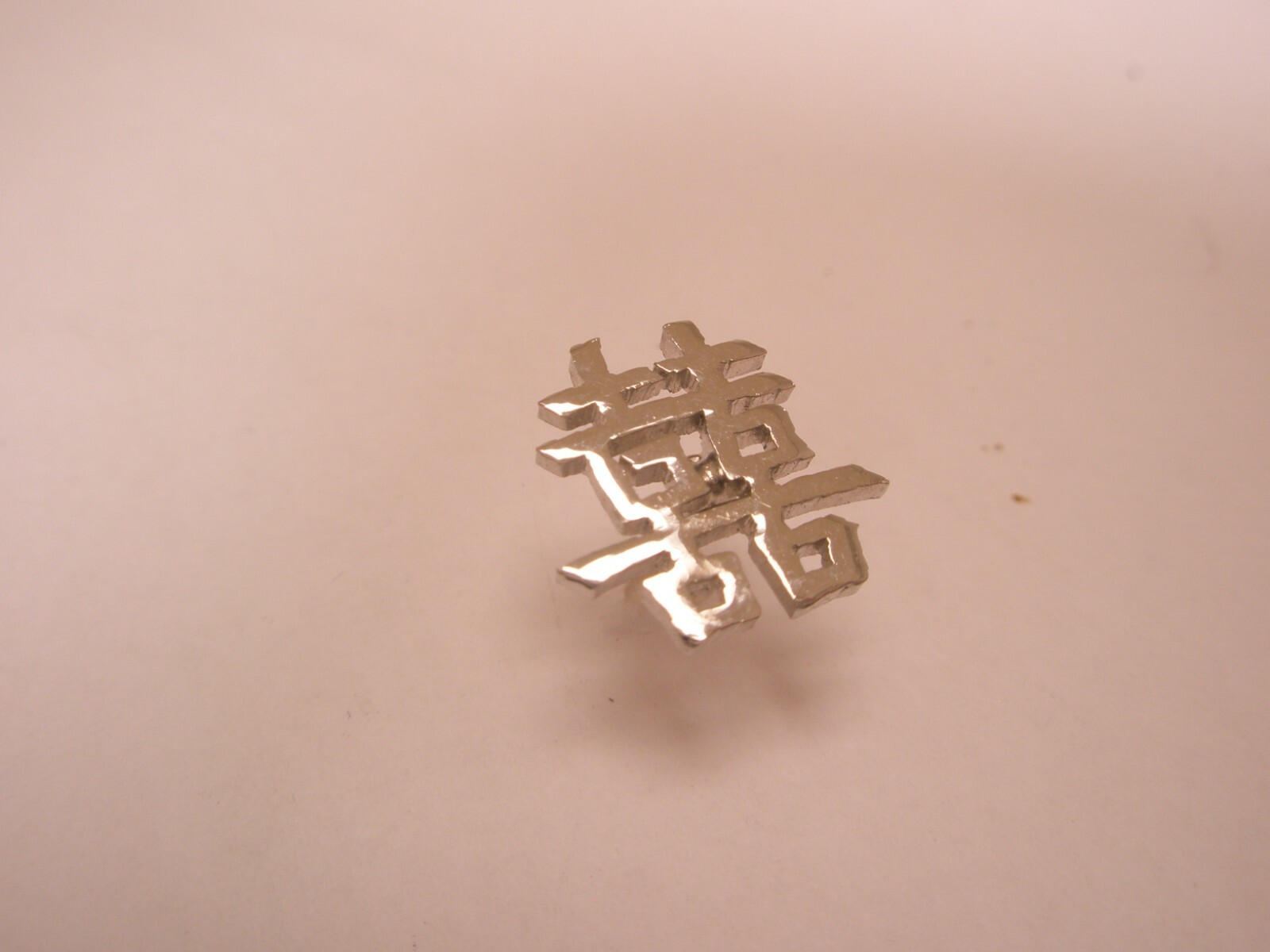 Asian Script Monogram STERLING SILVER Vintage H.K… - image 4