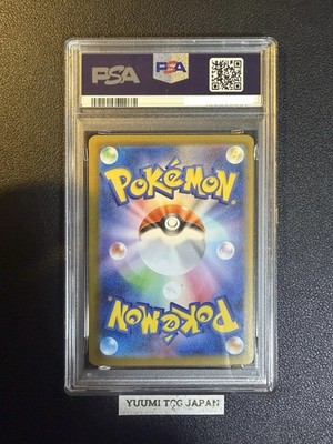 PSA 10 Dawn ex SAR 115/080 Inferno X M2 Pokemon Card Japanese 2025