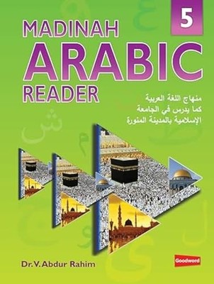 Madinah Arabic Reader Book 5, Rahim, Dr. V. Abdur