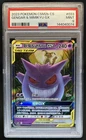 2023 Pokemon SM Shining Synergy Gengar Mimikyu GX #033/150 PSA 9