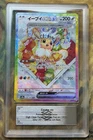 New ListingARS 10 Eevee ex SAR 224/187 Terastal Festival sv8a 2024 Pokemon Japanese #2908